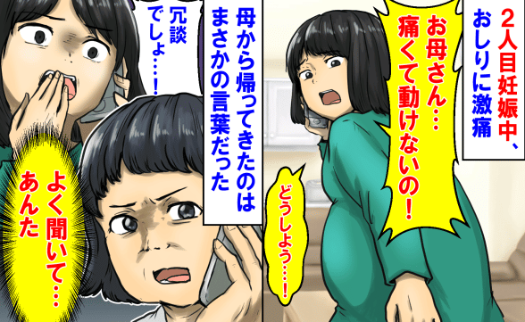 連載記事