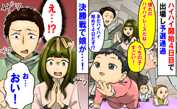 連載記事