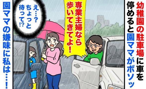 連載記事