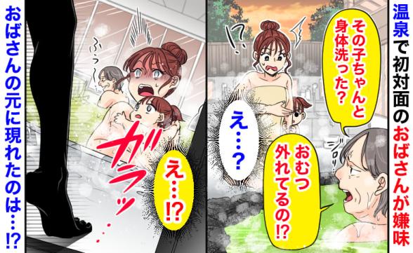 連載記事