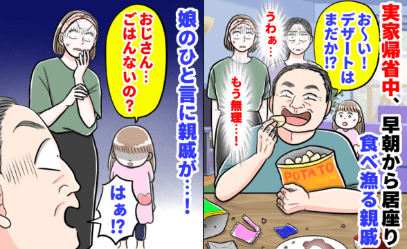 連載記事