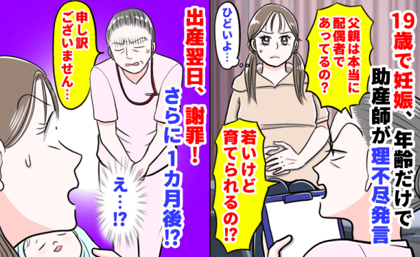 連載記事