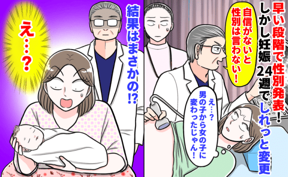 連載記事