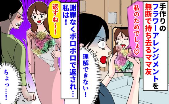 連載記事