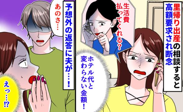 連載記事