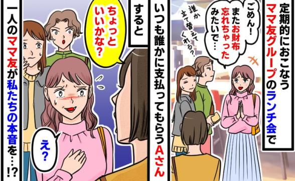 連載記事