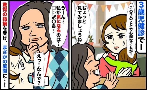 連載記事