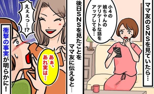 連載記事