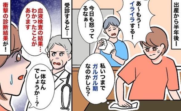 連載記事