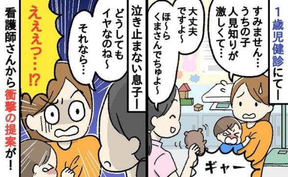 連載記事