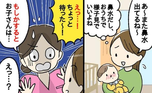 連載記事