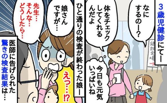 連載記事