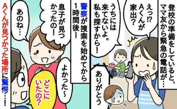 連載記事