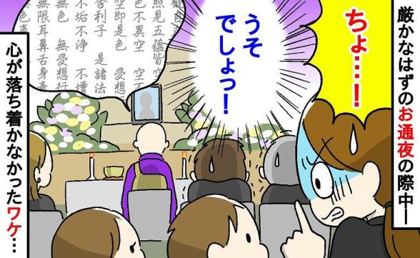 連載記事