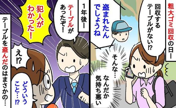 連載記事