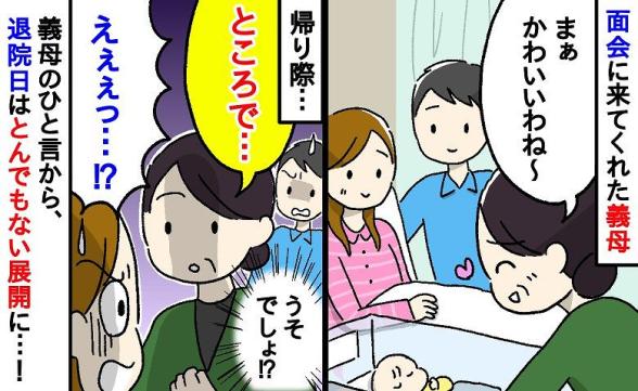 連載記事