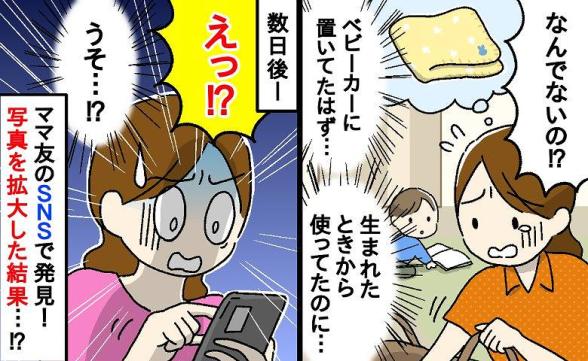 連載記事