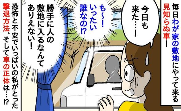 連載記事