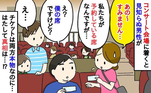 連載記事