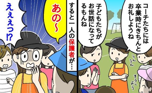 連載記事