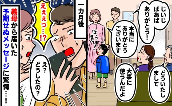 連載記事