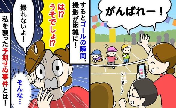 連載記事