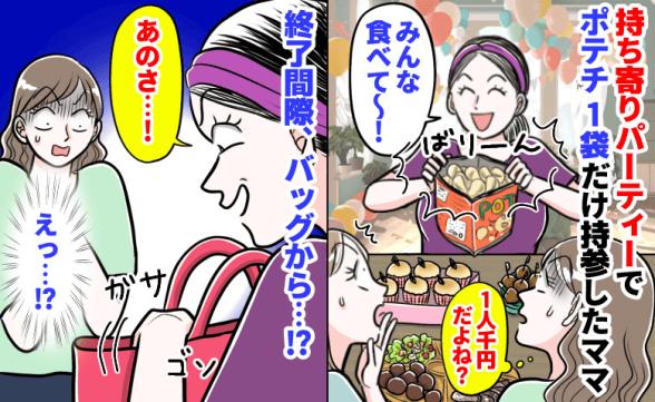 連載記事