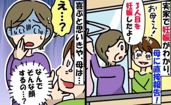 連載記事