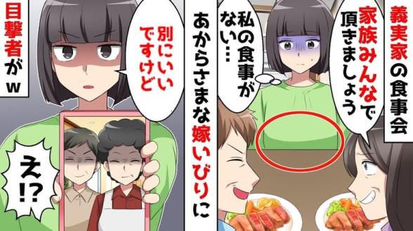 連載記事