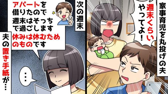連載記事