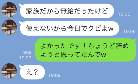 連載記事
