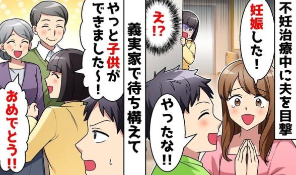 連載記事