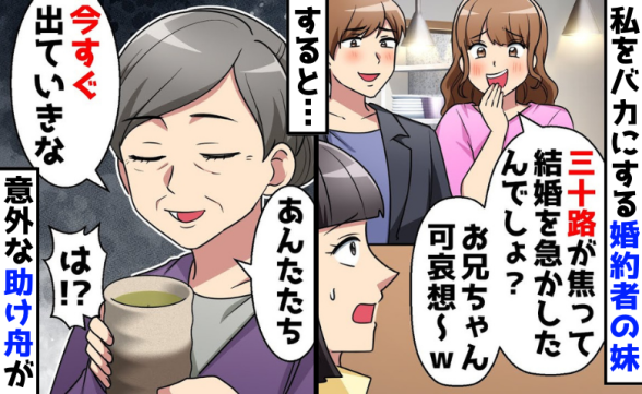連載記事