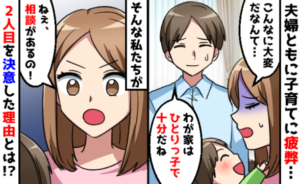 連載記事