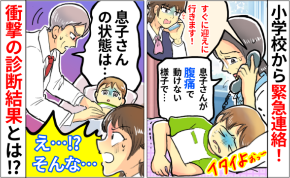 連載記事