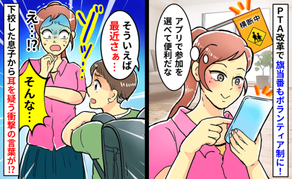 連載記事