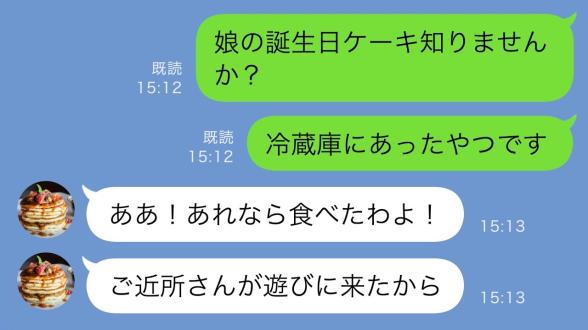 連載記事