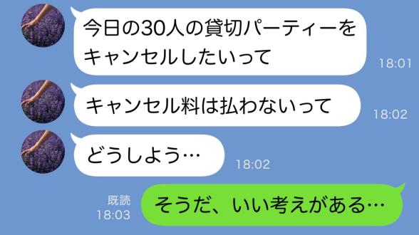 連載記事