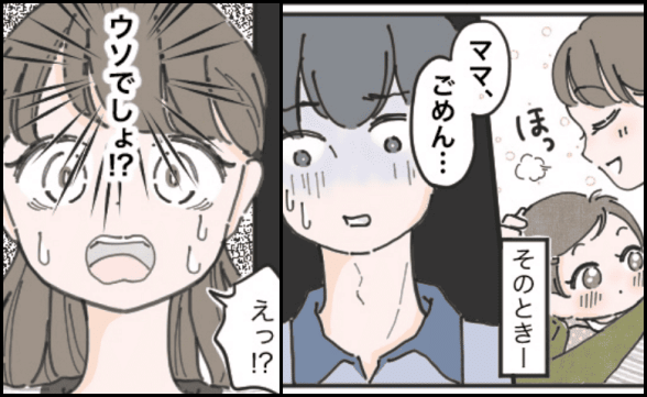 連載記事