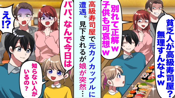 連載記事