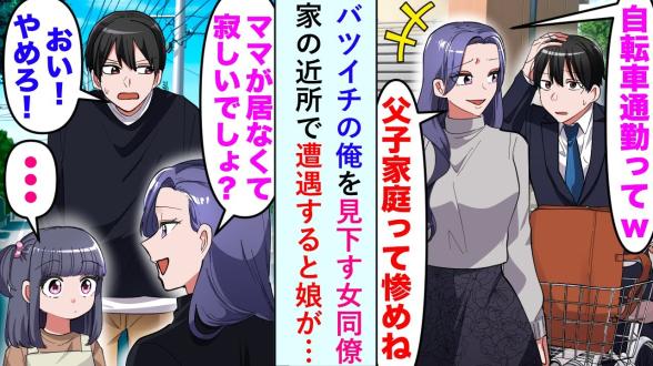 連載記事