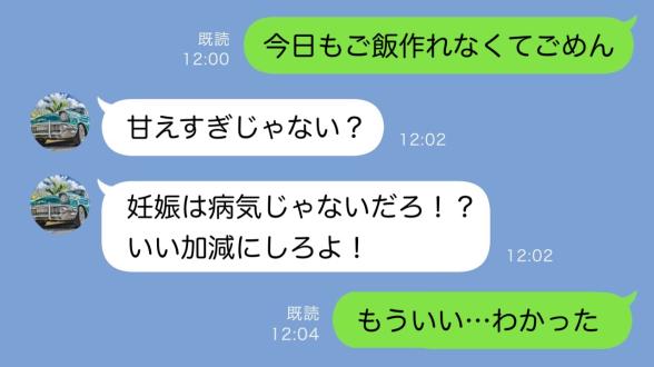 連載記事