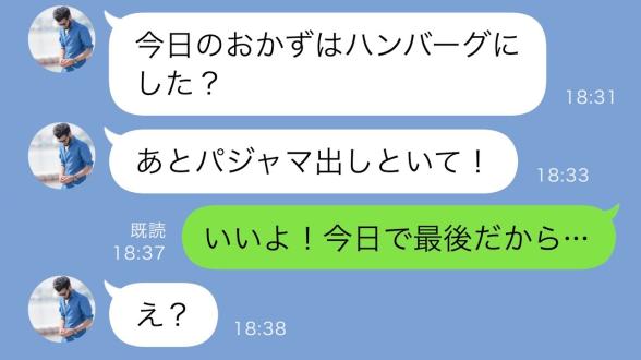 連載記事