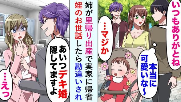 連載記事