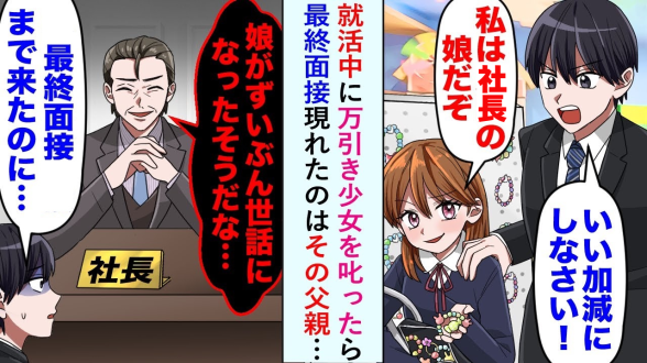 連載記事