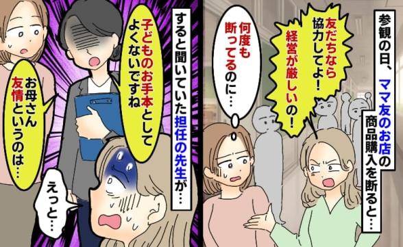 連載記事