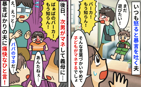 連載記事