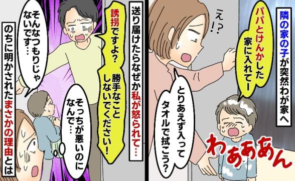 連載記事