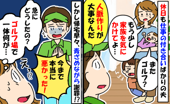 連載記事