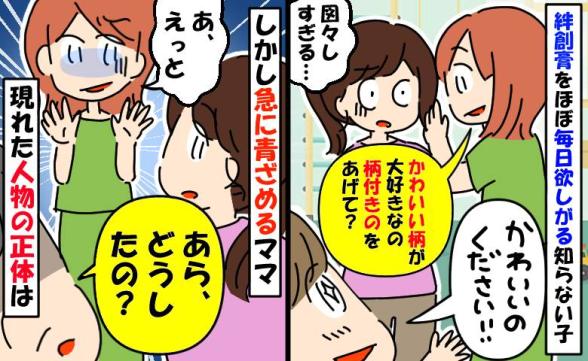 連載記事